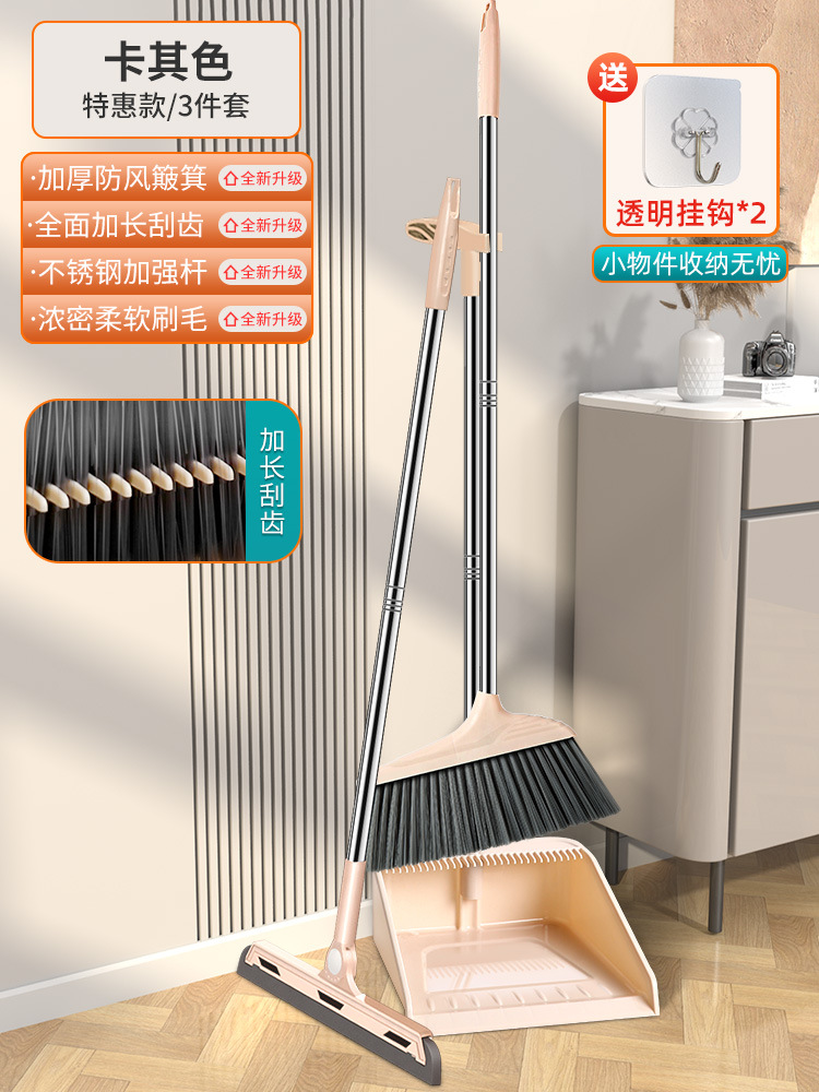 [특가] 확장 스크래핑 치아, 카키 컬러 (3개 세트)