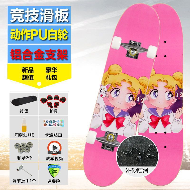 Youthful girl-professional frosted surface (northeast maple board) action wheel protective gear