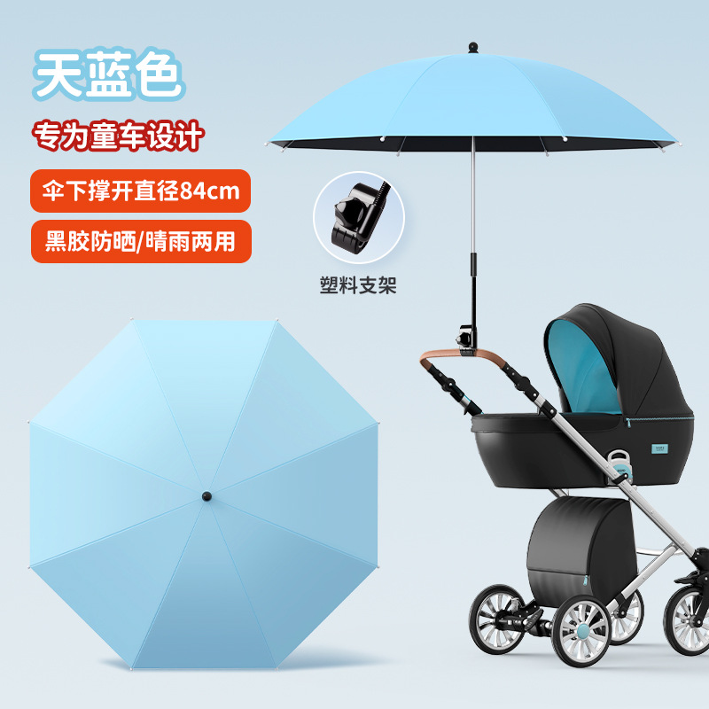Caminar para niños artefactos sombrillas vinil protector solar carro sombrillas para niños sombrillas para bebés especial LOGO al por mayor