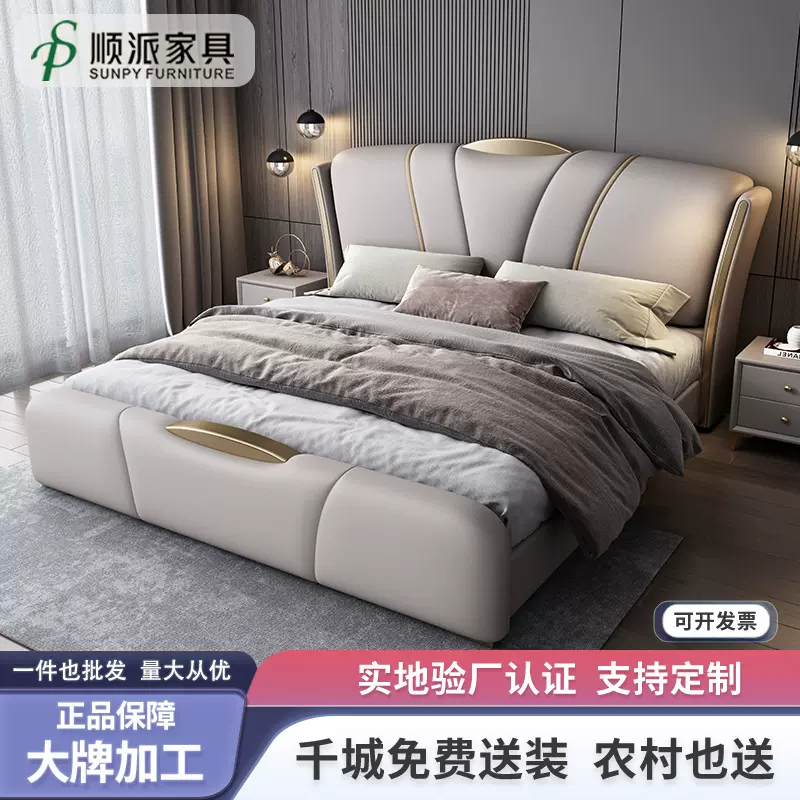 轻奢意式双人床主卧真皮床主卧大床高端简约现代2米软包储物婚床