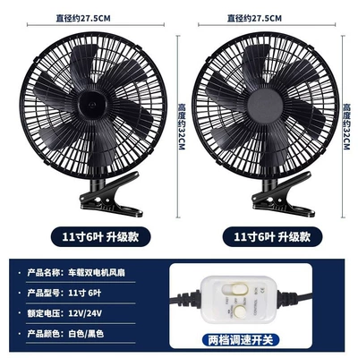electric fan powerful roof 12v: Digər kiçik elektrik cihazlar