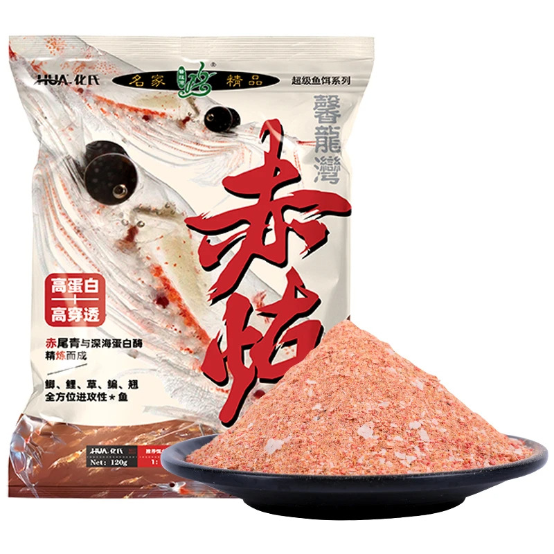 Cebo de refinación roja de Huashi, cebo de pescado de alta penetración y alto contenido de proteínas en invierno, cebo de carpa cruciana, calamar de cola roja de mar profundo a pescado grueso
