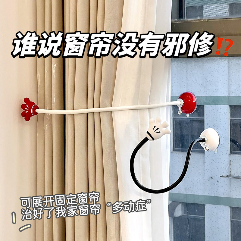 Curtain retracting tool, no-drill fastener, shower curtain wall hook, door curtain suction cup storage clip, hook hanger Curtain retracting tool, no-drill fastener, shower curtain wall hook, door curtain suction cup storage clip, hook hanger