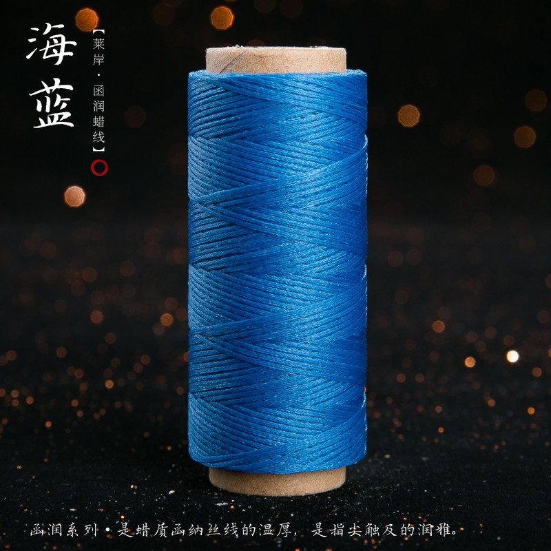 JR蜡线厂家直销幻彩0.5扁蜡线手缝皮具Macrame专用绳DIY手工编绳|undefined