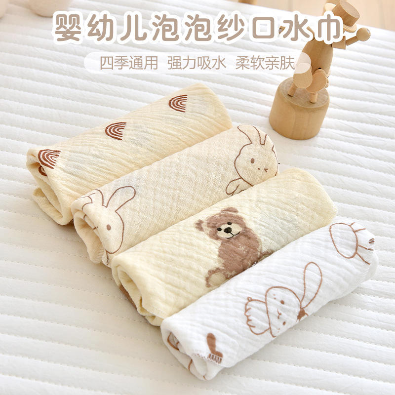 Newborn Baby Cotton A gauze saliva towel baby small square towel face towel kindergarten children's handkerchief four