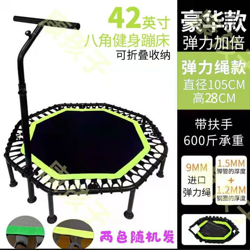 Xyx Trampoline Adult Home Trampoline Kidsren's Trampoline Exerciser Trampoline Slimming Fitness Indoor