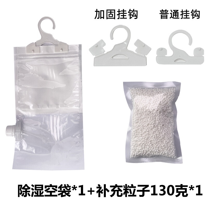 可挂式重复使用型除湿袋可循环吸湿除湿袋防霉防潮干燥剂衣柜宿舍|undefined