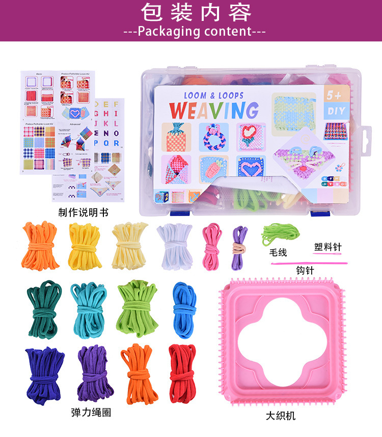 Neuer elastischer Seilstrick-Websatz für Außenhandel und grenzüberschreitenden Handel, pädagogisches Handwerk-DIY-Kinderweb-Spielzeugset