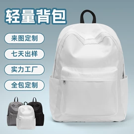 休闲背包;商务背包;通用双肩背包