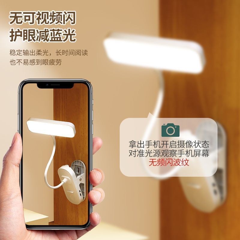 跨境LED墙壁灯学生宿舍充电粘贴护眼台灯学习专用卧室床头灯批发|undefined
