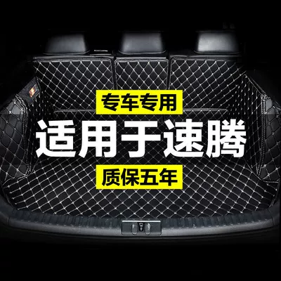 Tail Mat – Trunk Mat
