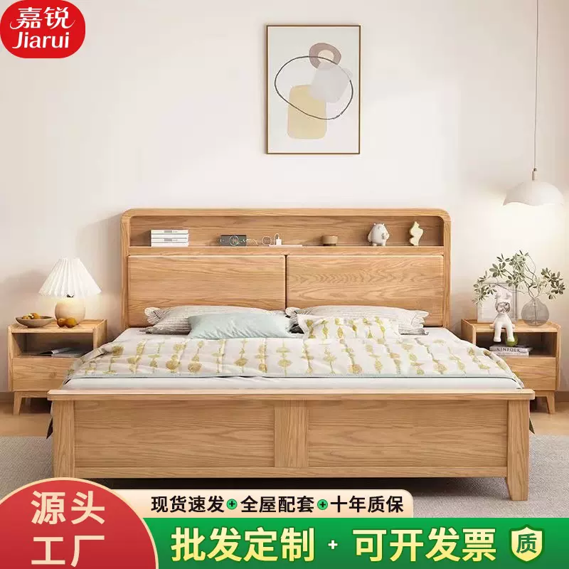 北欧白腊木1.8米双人主卧室大床1.5米家用民宿大小户型储物实木床