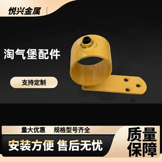厂家现货 临边防护配件 楼梯防护连接弯头 链接配件 淘气堡配件