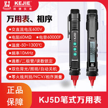 �ƽ�KJ5D�Pʽ�f�ñ��߾��ȶ๦�ܔ��@���ܸБ��y늹P늹�����늉�