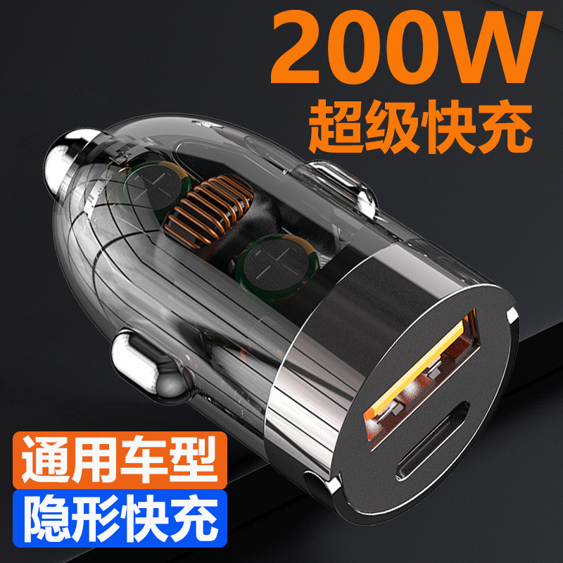 New invisible car charger 100w super fast charging car cigarette lighter one drag two PD fast charging conversion plug New invisible car charger 100w super fast charging car cigarette lighter one drag two PD fast charging conversion plug