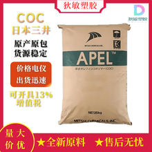 COC�ձ�����APL6509T��W���������ͻ��Wcoc͸���RƬ����apel����