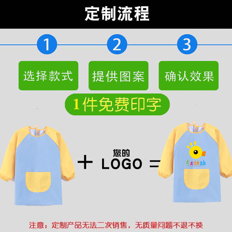 主图4位