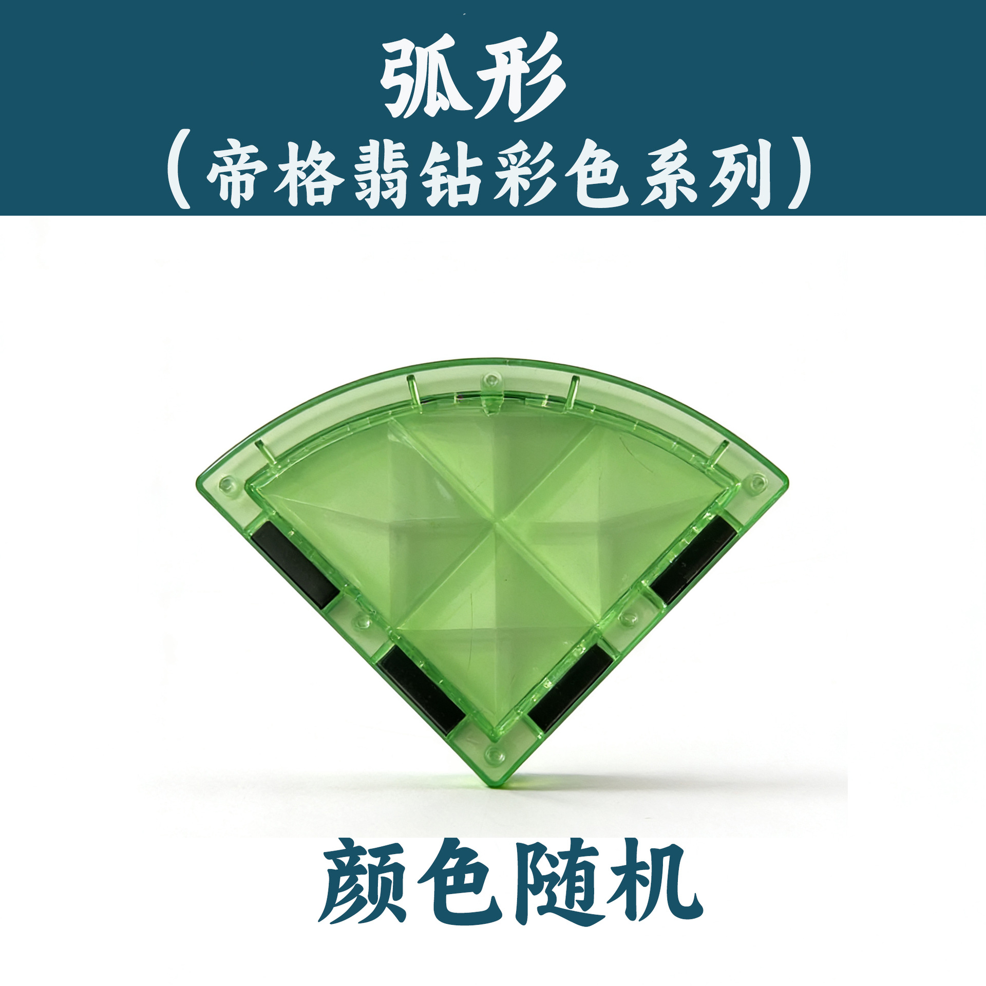 Colored diamond magnetic sheet-curved