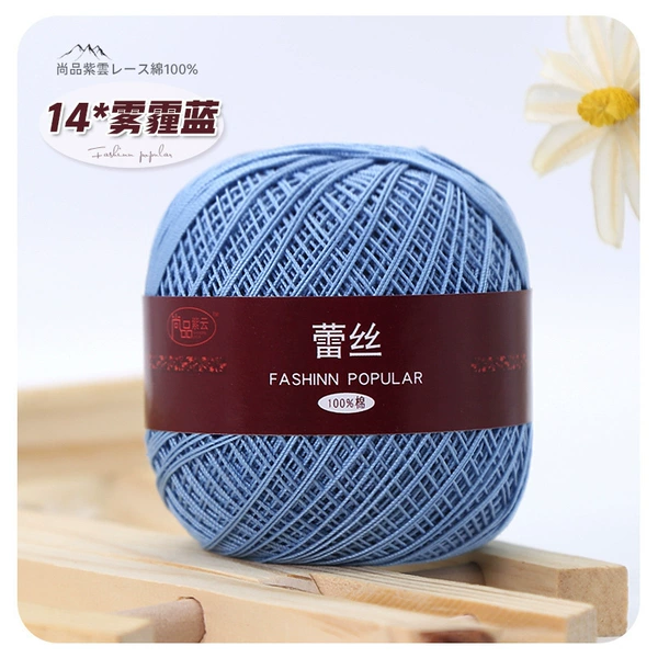 14 smog blue