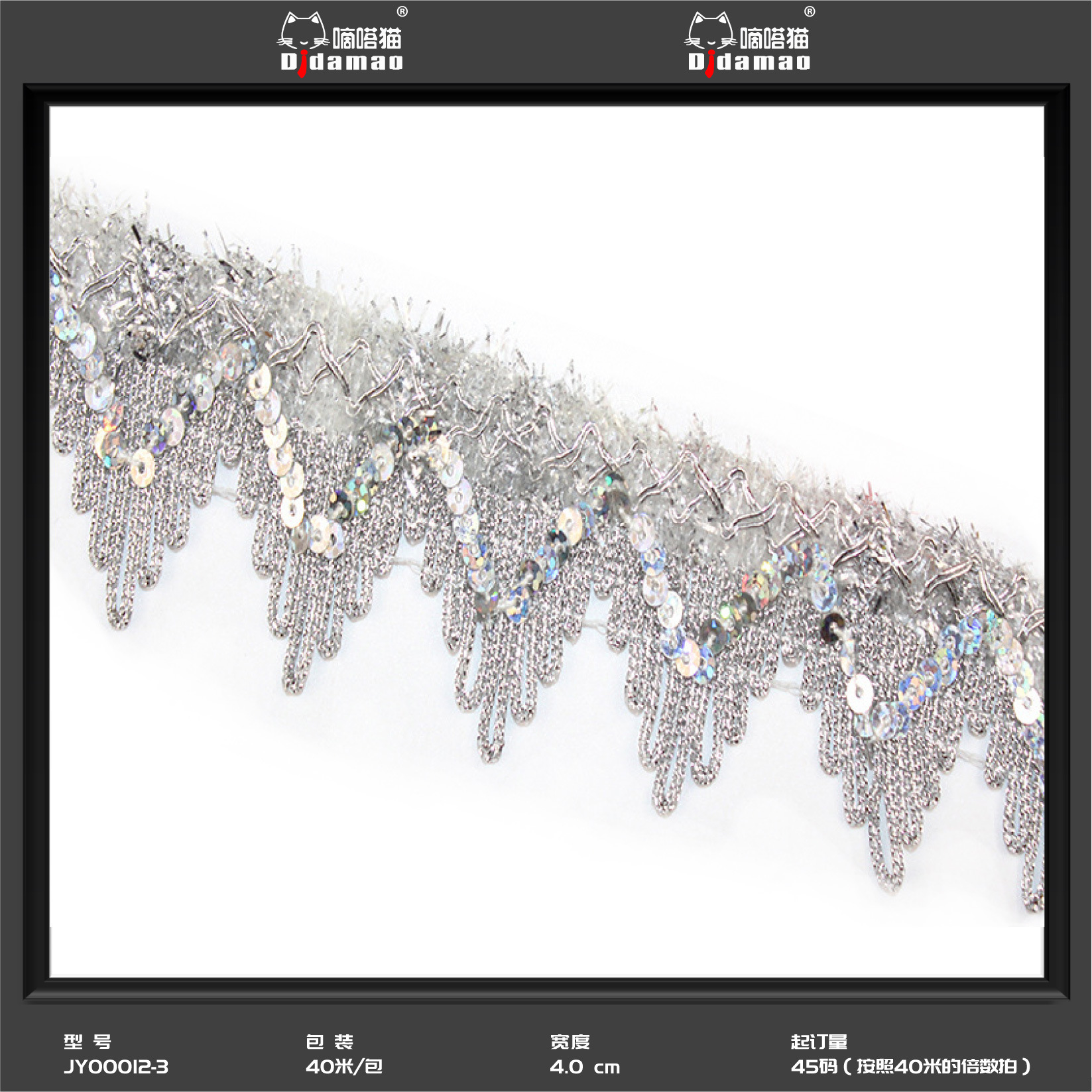 En stock oro y plata seda color seda lentejuelas encaje equipaje zapatos cinta accesorios ropa accesorios étnico color encaje