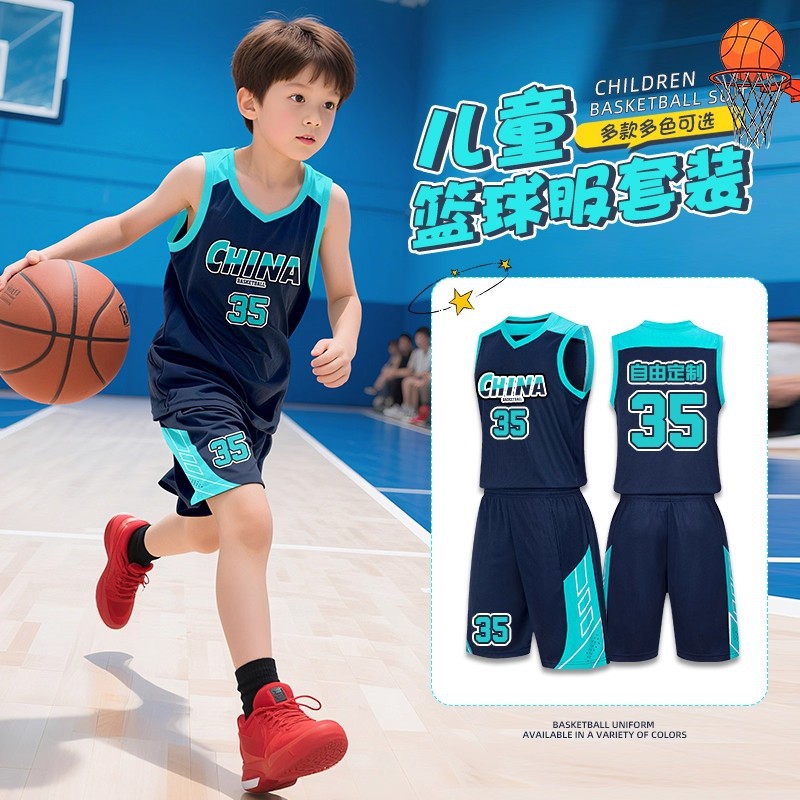 Children's Basketball Uniform Suit, Boys and Girls Vest, Primary School Student Sports Competition Team Uniform, Youth Training Jersey