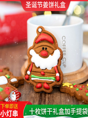 Christmas Frosting biscuit Christmas Cookies Gingerbread Man biscuit Gingerbread Man biscuit Gift box Christmas biscuit