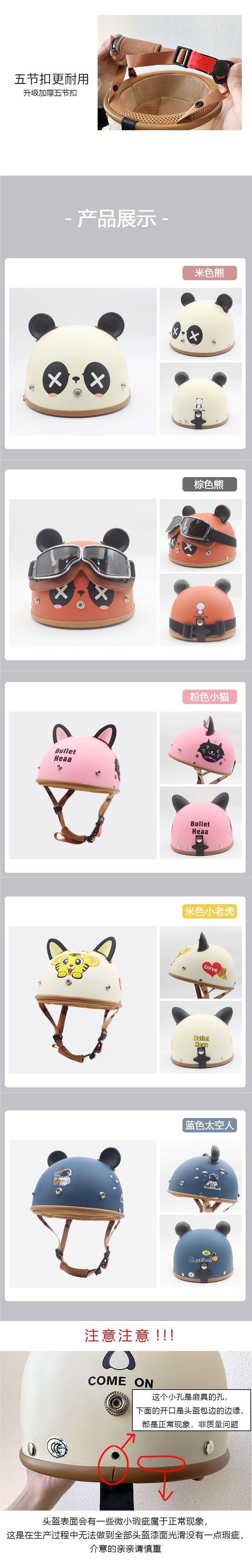 3C Certified Helmet Electric Motorcycle Cartoon Panda Half Helmet Summer Four Seasons Riding Men and Women Hat