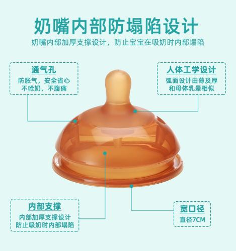 Wholesale wide-diameter nano-silver silicone pacifier can be matched with a feeding bottle. Breast milk simulation wide-mouth one-stop suction silicone pacifier