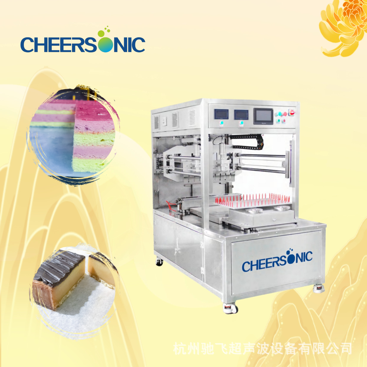 超声波食品切割刀 切割巧克力慕斯蛋糕 替代蛋糕锯条切割机