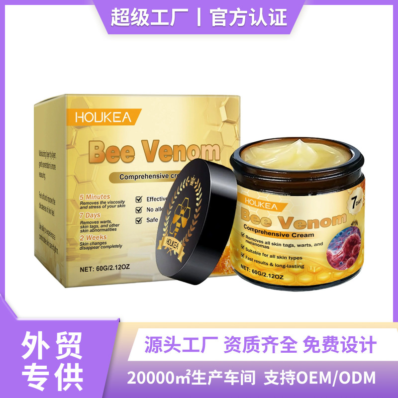 HOUKEA 蜂毒皮肤护理霜 温和清洁润滑肌肤补水紧致护肤涂抹护理霜|undefined