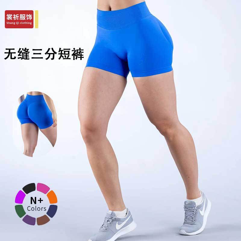 同款跨境热卖DFYNE三段腰运动户外健身无缝针织瑜伽三分短裤女|undefined