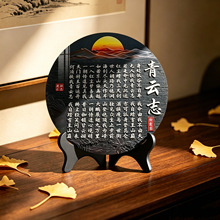 青云志书法摆件博古架桌面书柜摆台字画装饰品寓意摆台画批发集采