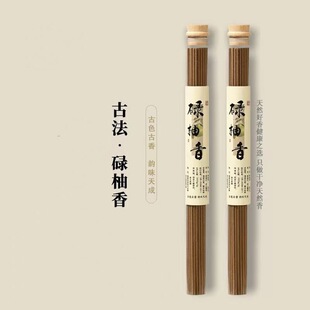 ����ɽ�ŷ�µ�փ������¾���Ѭ�����҃ȳ־���ľ��µ���~������޹