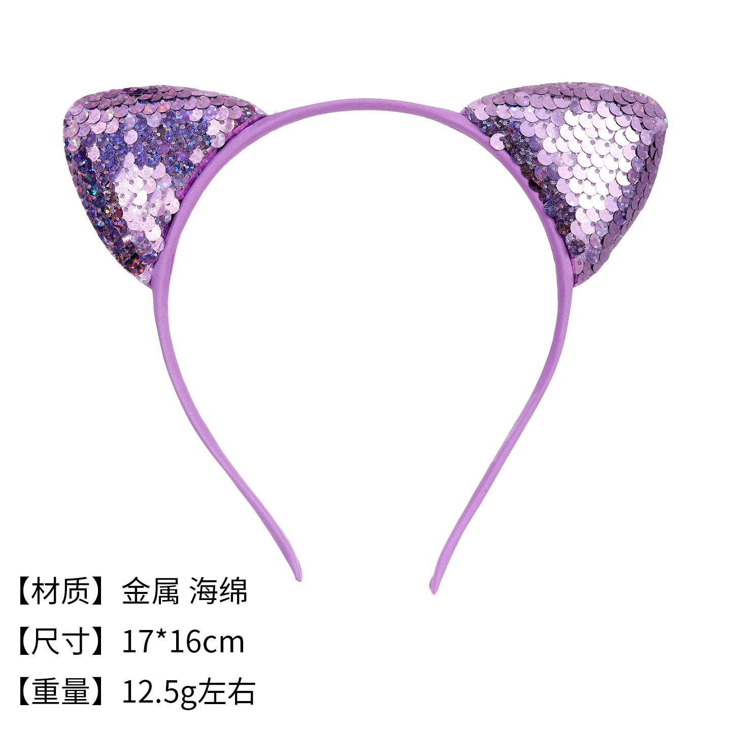 Light purple
