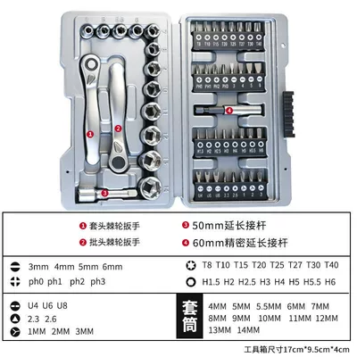 Bits, Complete Set of Portable – Mühərrik tənzimləmə alətləri - ratchet-socket-bit-set-48-pieces