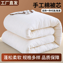 手工棉被传统被芯春秋冬被芯床垫被褥棉被冬天加厚保暖工厂直发