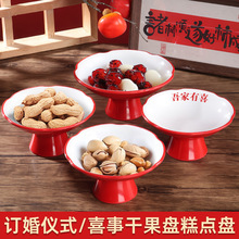 ����ˮ�����P��ʽ��c��Yϲ�¼tɫ�ܰ����P���ӱP���c�P�Ƶ���P