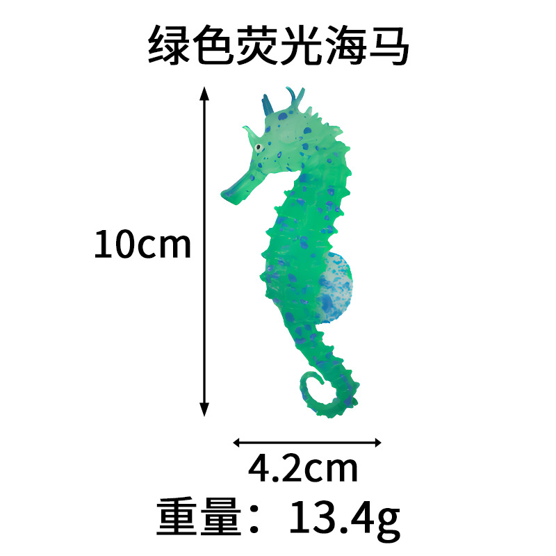 Hipocampo fluorescente verde