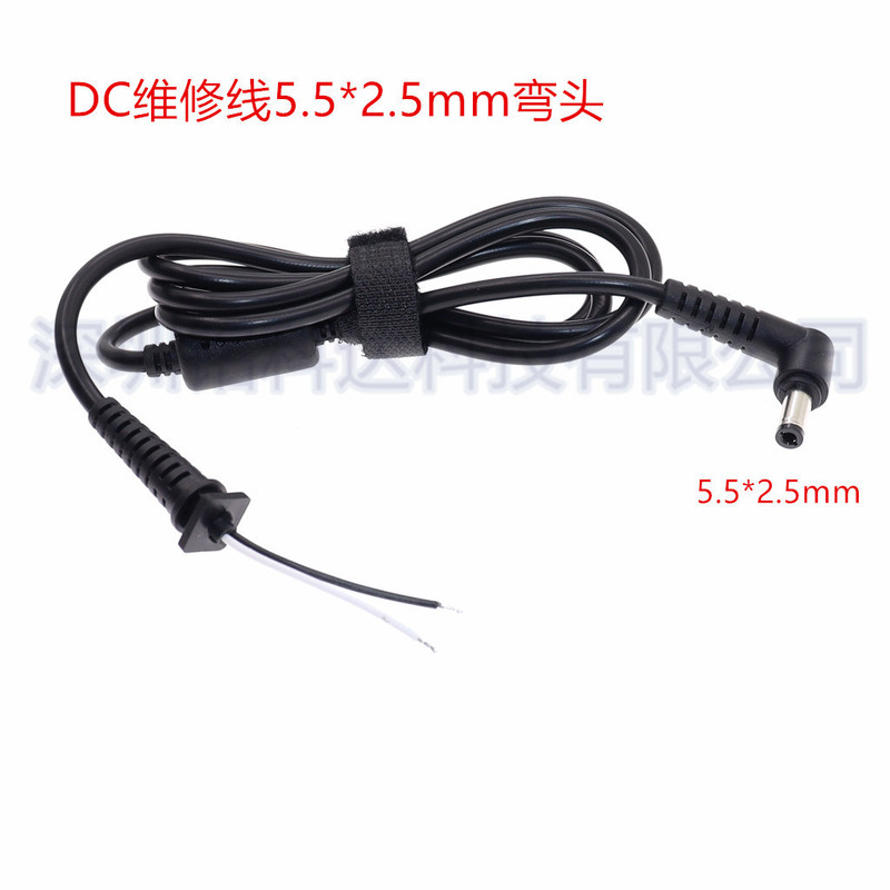 Notebook computer repair Line DC line 5.5*2.5mm for Asus Toshiba Lenovo power connection line 1.2 meters