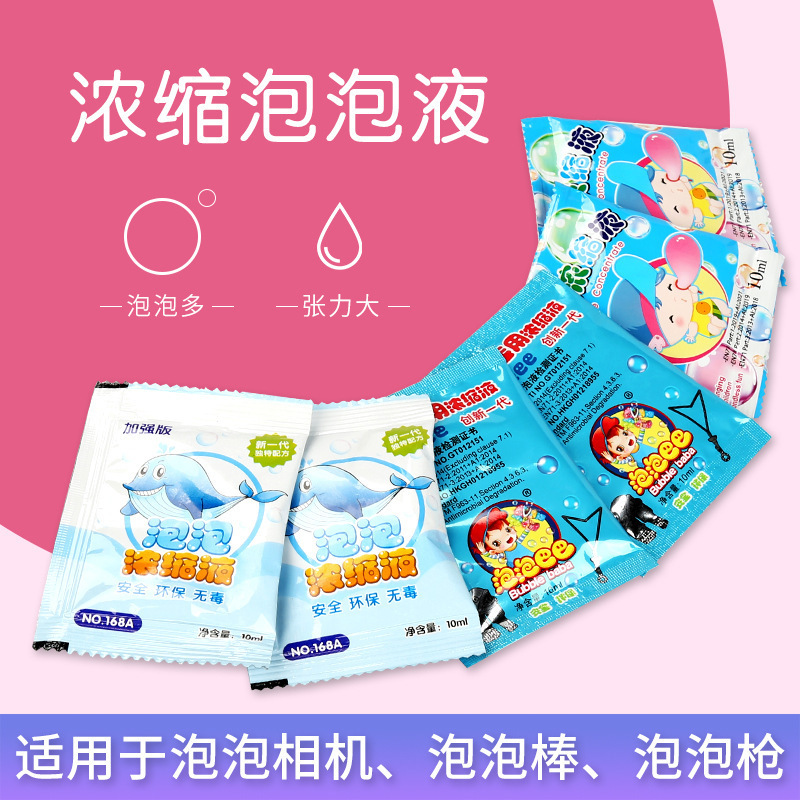 库洛米拉布布泡泡机儿童玩具全自动男女孩手持太空泡泡枪地摊批发|undefined