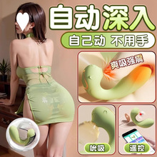 主动点外出穿戴跳蛋小精灵加温吮吸震动自慰器静音入体怪兽性用品
