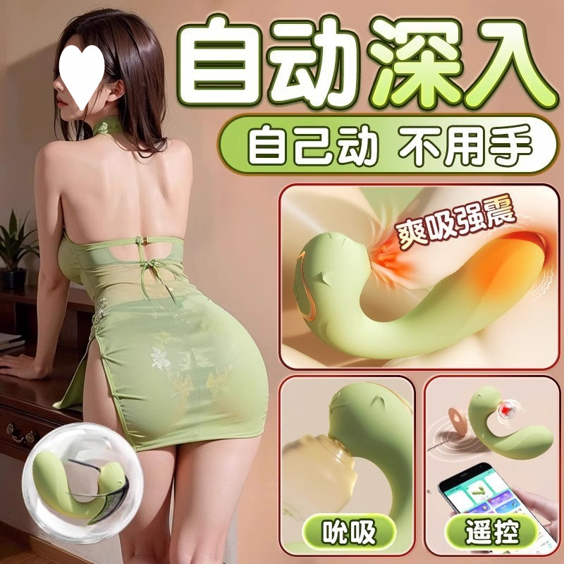 主动点外出穿戴跳蛋小精灵加温吮吸震动自慰器静音入体怪兽性用品