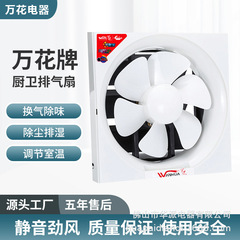 排気ファン家庭用浴室強力な軽音キッチンレンジフード排気ファン換気扇排気ファン
