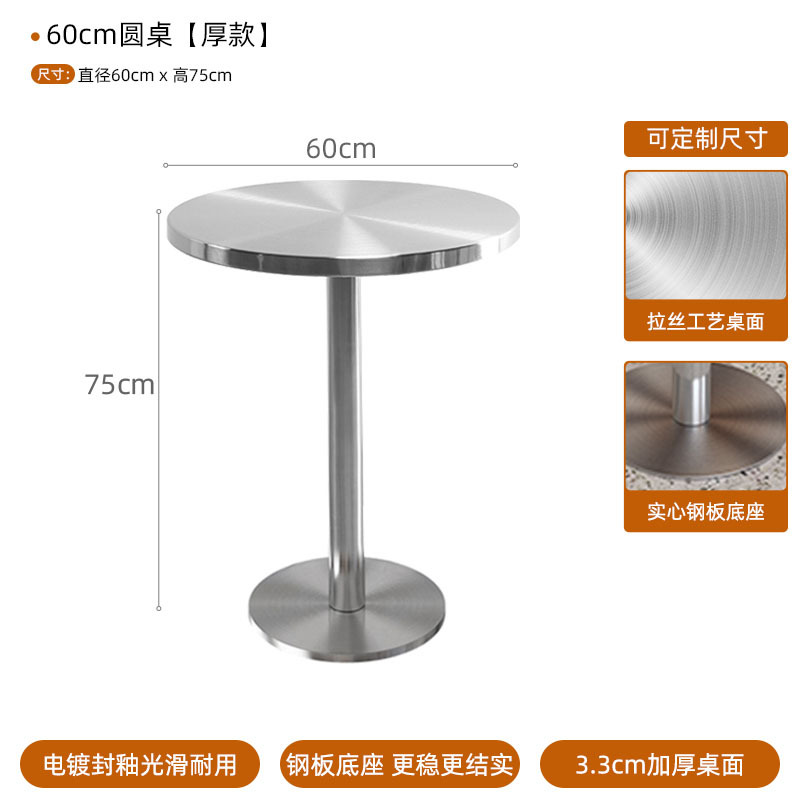 60cm 두께의 원형 테이블 [럭셔리 솔리드 모델]