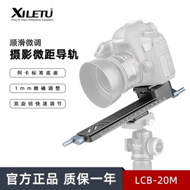 摄影云台;相机三脚架;手机支架