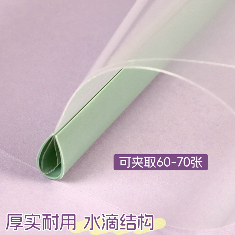 渐变色a4抽杆夹水滴形资料夹学生透明试卷夹高颜值加厚文件夹批发|undefined