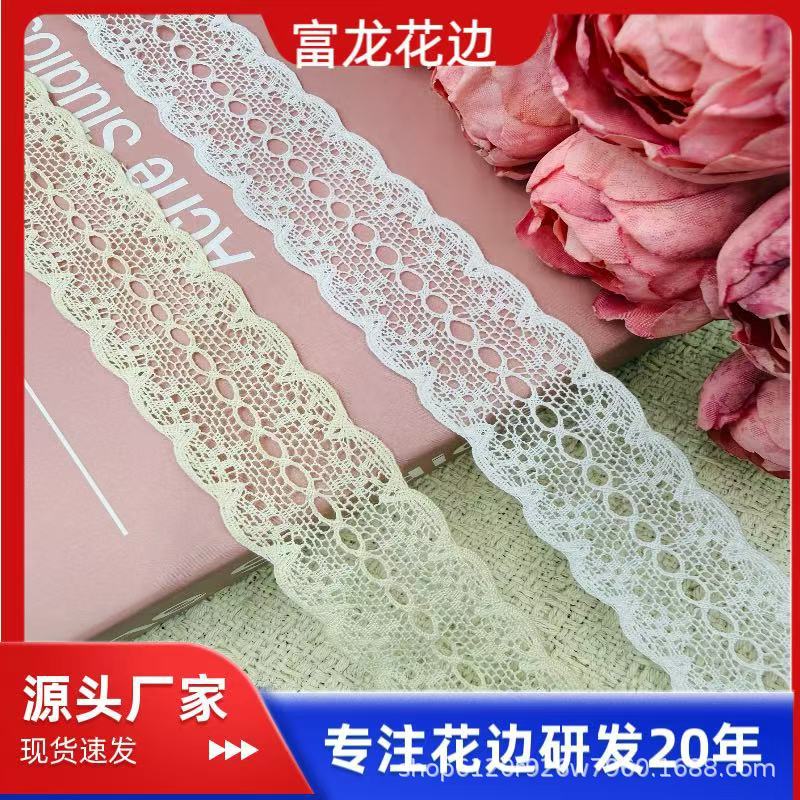 细线棉花边蕾丝双边波浪可穿丝带镂空复古手工娃娃衣爱德华长裙