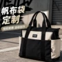 手提运动拼色健身帆布袋