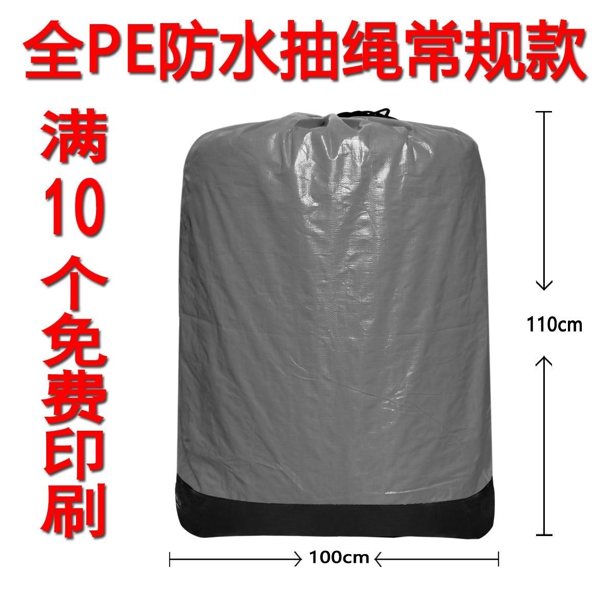 Zipper Zhongtong Yuan Yun Da Shentong Express Big grosor impermeable empaque logístico bolsa de transporte de transporte ecológico