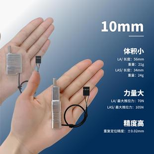 ΢С���ŷ�늸�10mm�г�늄��ƗUֱ����s�߾��ȹ��Iһ�w�ŷ�ϵ�y